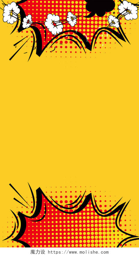 手绘黄色橙色卡通波普海报设计背景图